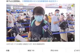 5-6月5.7万中国学生获美签证，超过2019年同期图片