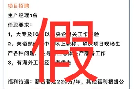 去阿富汗工作年薪220万？中交四公局回应图片