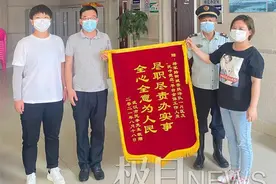 窨井盖翘起致私家车轮胎受损，城管联系施工方赔偿车主600元图片