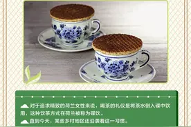 新书架丨《给自己一杯茶的时间：全球下午茶简史》：一本书扫净下午茶盲区图片