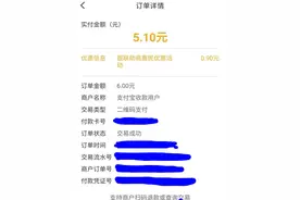 银联云闪付“破冰”支付互通！移动支付将迎来怎样变局？图片