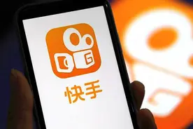 快手二季度总收入达191亿人民币 电商交易总额较去年同期翻倍图片