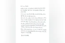又有一位爱豆塌了房！艺人黄旭熙将中断所有活动进行自我反省图片