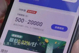 网骗又翻新！警惕“注销支付宝学生账户”诈骗图片