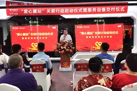 河北电信启动“爱心翼站”关爱行动图片