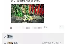 完美融入爸妈朋友圈文案：“用微笑开启全新的一天”图片