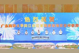 广东海洋大学阳江校区首期建设项目交付使用，填补阳江市全日制本科教育空白图片