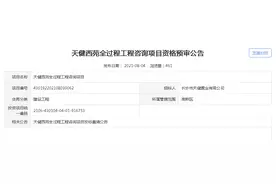 长沙首批集中供地又有项目曝光，万科、蓝绿双城+五矿、天健都来了图片