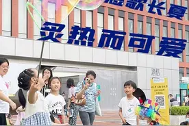 © | 海信探索中心图片