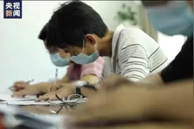 偷抄答案被抓现行！福建矿山企业安全培训流于形式，国家矿山安监局责令整改图片