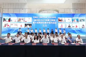 渝北集中签约46个重大招商项目 总投资335亿元图片