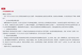 江西定南县城区停车收费是否合理？当地答疑图片