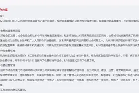 江西定南县城区停车收费是否合理？当地答疑图片