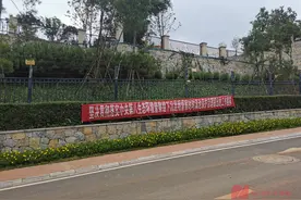“担心房子被拆，不敢买”昆明滇池“大型房地产项目”7万亩地块即将全面调规图片