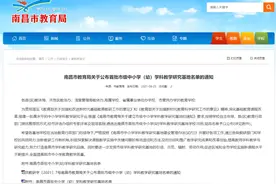 刚刚公布！南昌这38所学校要火了图片