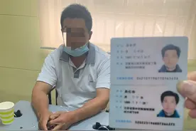 掏俩身份证照片却相同 六安一旅客拿假证测民警眼力被拘图片