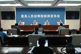 《人民检察院行政诉讼监督规则》9月1日起施行：行政诉讼监督案3个月内审查终结图片