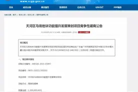 广州马场将对标中国“店王”改造？多图直击现场，专家这么谈图片