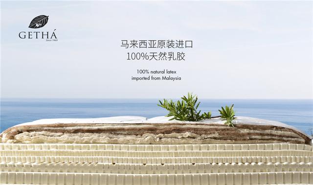 马来西亚天然乳胶 2026年马来西亚天然乳胶枕