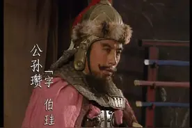 公孙瓒履历及部属统计图片