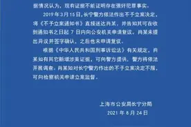 知名主持人被指强奸，性侵证据应如何认定？图片