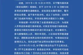 知名主持人被指强奸，性侵证据应如何认定？图片