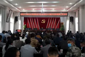 鲁纳乡召开巩固拓展脱贫攻坚成果同乡村振兴有效衔接工作会议图片