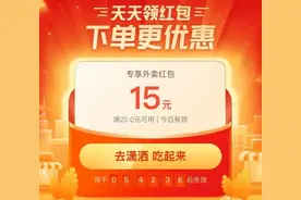 “一分钱点杯奶茶”的优惠券，假诚意还是真套路？| 睡前聊一会儿图片