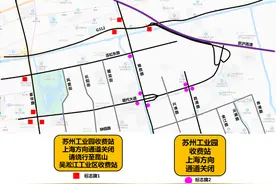 今起，沪宁高速（园区入口往上海方向）封闭图片