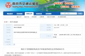 南京将研究改善宁芜铁路影响：或优化鸣笛、封闭道口……图片