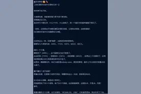 YYDS背叛了汉语吗？——饭圈黑话背后的汉字拼音化历史图片