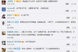 女儿看监控发现父亲凌晨4点下地干农活 天亮再出门挣钱图片