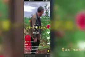 卖惨带货被查！“网红”公开道歉图片