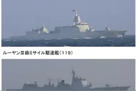 日本防卫省炒作：中国海军两支舰队同一天现身日本南北两大海峡，日本舰机紧盯图片