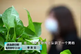 北京奇案：俩女子和同一名“高富帅”坠入爱河，双双悲剧图片