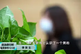 北京奇案：俩女子和同一名“高富帅”坠入爱河，双双悲剧图片
