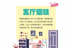 去除家庭异味的小窍门图片