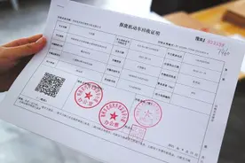 郑州市民 想领“泡水车”置换补贴？8月25日起可上“郑好办”申请图片