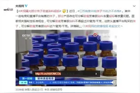 央视曝光！部分袜子致癌染料超标！挑袜子是一门学问…图片