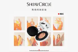 为什么国货美妆品牌很少主打粉底液？图片