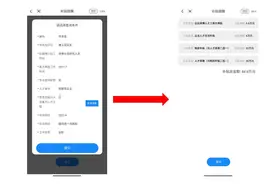 “嘉兴人才码”上新人才认定2.0版！“智能秒认”专属人才码，一键解锁50项人才服务图片