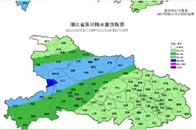 湖北省将迎来新一轮强降雨图片