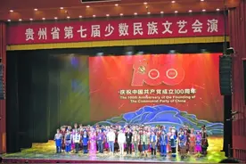 知行合一协力四新 共同繁荣共同发展——贵阳市创建全国民族团结进步示范市工作纪实图片