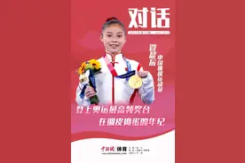 让“袋鼠摇”爆火，管晨辰用“调皮捣蛋”评价自己图片