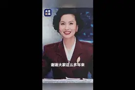 60岁央视主播徐俐宣布退休：到了告别的时候，很不舍图片