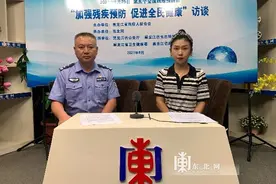 【访谈】全国残疾预防日|强化道路交通安全管理 减少伤害致残视频封面