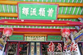 为什么说“潮汕人，福建祖”？图片