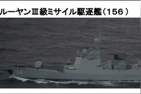 中国海军军舰同时现身日本南北两大海峡图片
