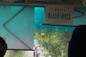 规定里明确不准私家车上山 崂山风景区怎么还放行？图片