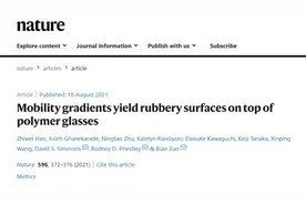 光明时评：发《Nature》论文硕士回家当公务员，可惜吗？图片